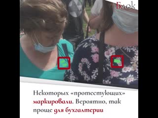 Протесты в хабаровске идут на спад