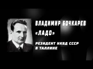 Сборник документов о политической обстаное в латвии, литве и эстонии, август 1939 – август 1940