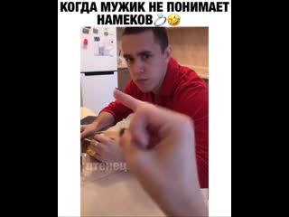 Хорошо живёшь😂