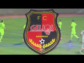 Fc gelios promo