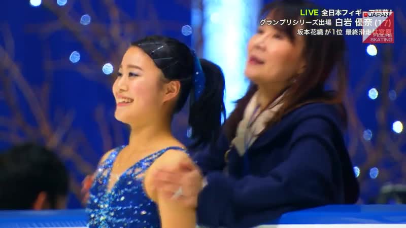 Yuna shiraiwa 2018 japanese nationals sp