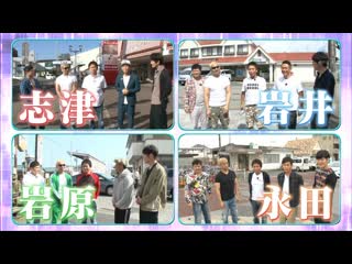 Gaki 190324 #1448 strange town tour selection