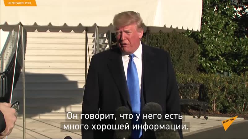 Трамп назвал украину "кое каким местом" ("some place")