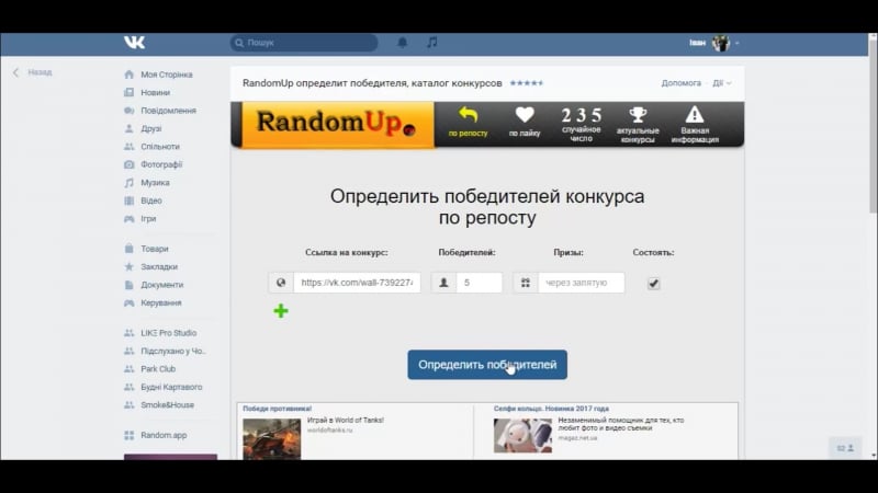 5 безкоштовних входів на вечірку івана купала