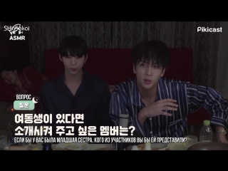 [rus sub] vixx lr on after mom goes to sleep