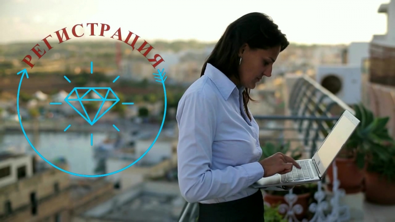 Временная и постоянная регистрация +79137993802