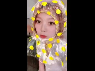 Милашничает сидит