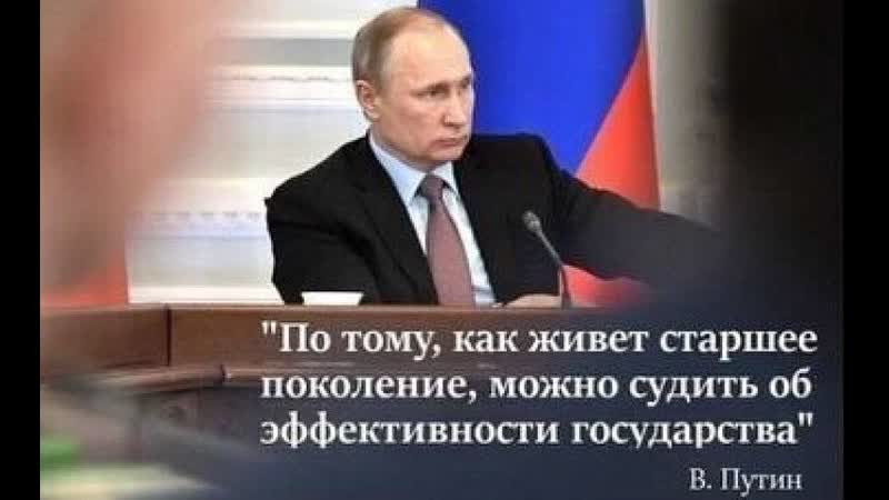 Пенсионеры в россии живут хуже бездомных в сша