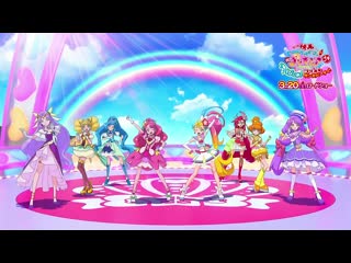 Tropical rouge! precure ending movie collab