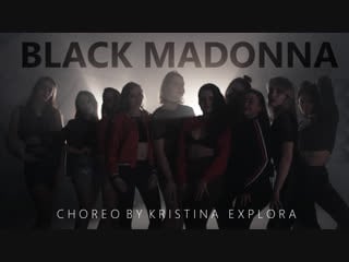 Dancehall choreo by kristina yotakara / lady leshurr black madonna