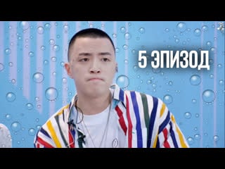 [fsg baddest females] idol producer s3 / молодость всегда с тобой 2 5 эп