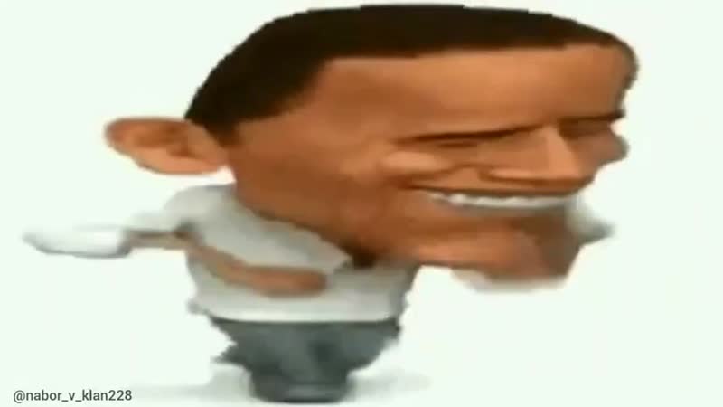 Обэма обизьяна флексит под стива хуйса