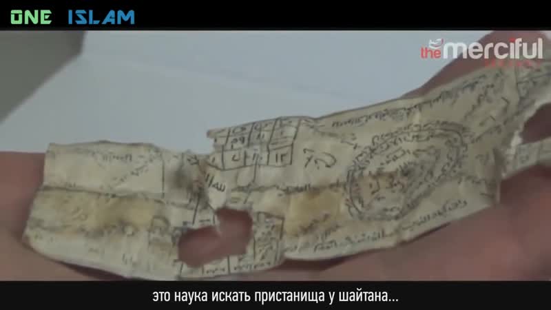 Осторожно амулеты (ботеу тумар) сихр черная магия, ширк, (многобожие) смотреть всем