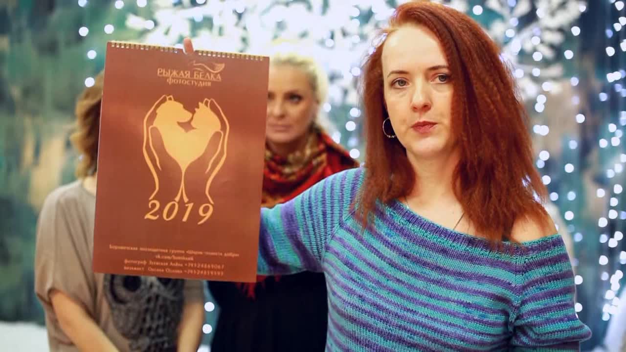 Рыжая белка 2019 - BEST XXX TUBE