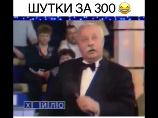 Поле чудес
