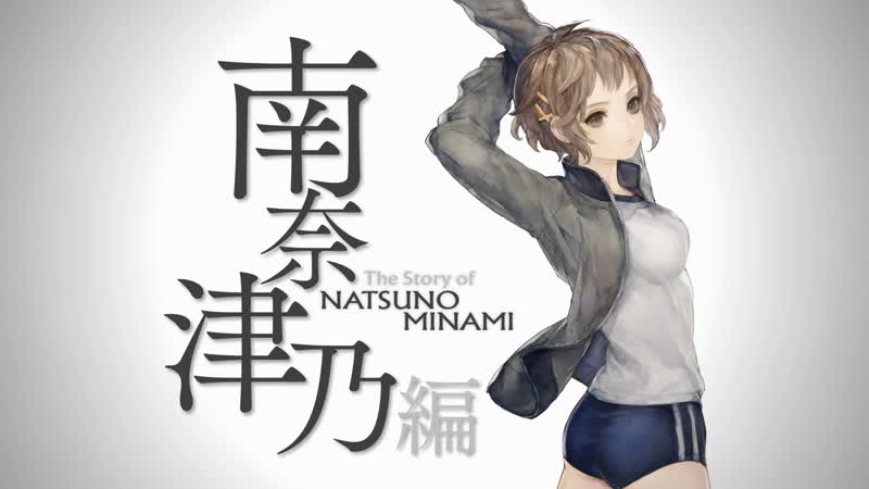 13 sentinels aegis rim #7 natsuno minami prologue