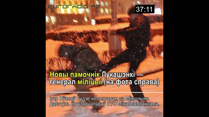 Навіны за хвіліну