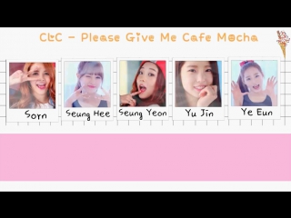 Clc please give me cafe mocha (рус саб)