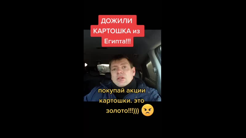 Россиян предупредили о риске нехватки картошки