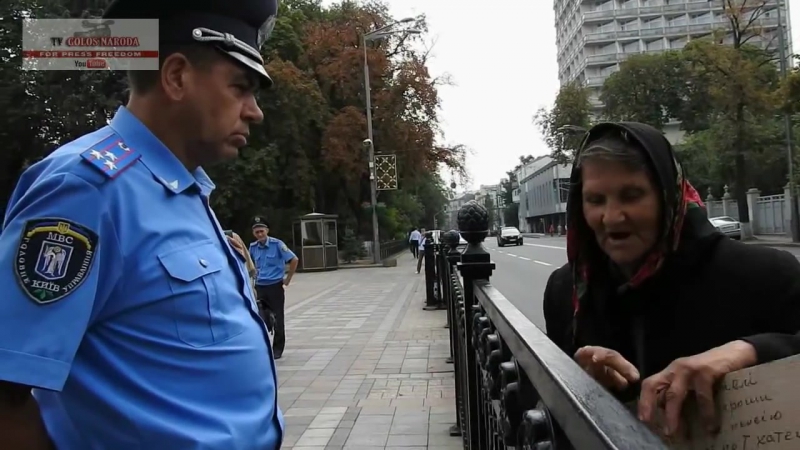 Пішла геть, б#ядь сільська! менти побили бабусю за одиночний протест біля ради