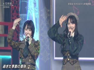 Akb48 10nen zakura + talk @ 191113 best hits kayousai 2019