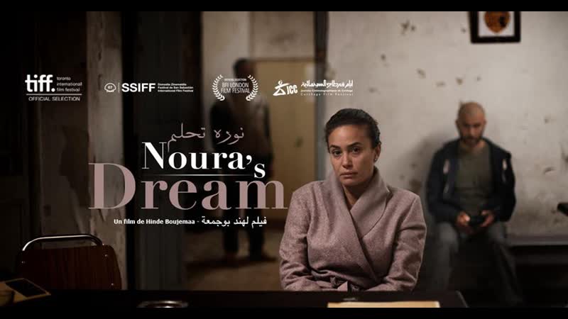 Мечта нуры (2019) noura's dream
