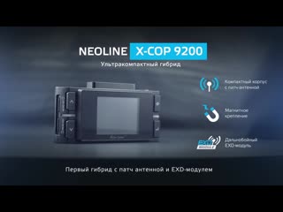 Bидео обзоp nеoline х cоp 720p