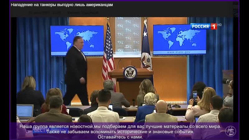 Евгений поддубный нападение на танкеры выгодно лишь американцам