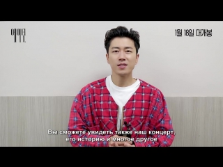 Jang suwon promotion video "eighteen" [rus sub]