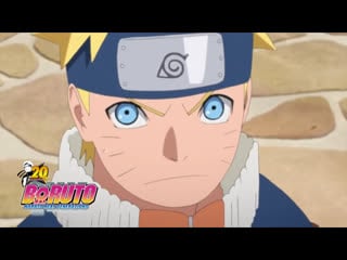 Boruto | боруто тизер новой арки