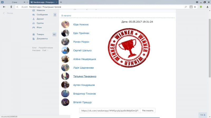 Підсумки конкурсу "шахтар" "зоря"