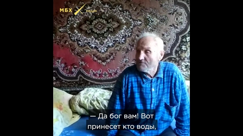 Узник концлагеря живет в пристройке к вокзалу