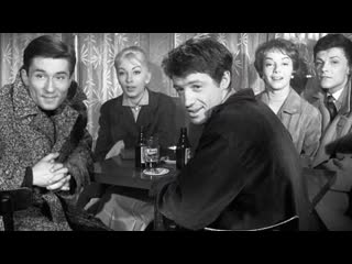 1958 обманщики / les tricheurs