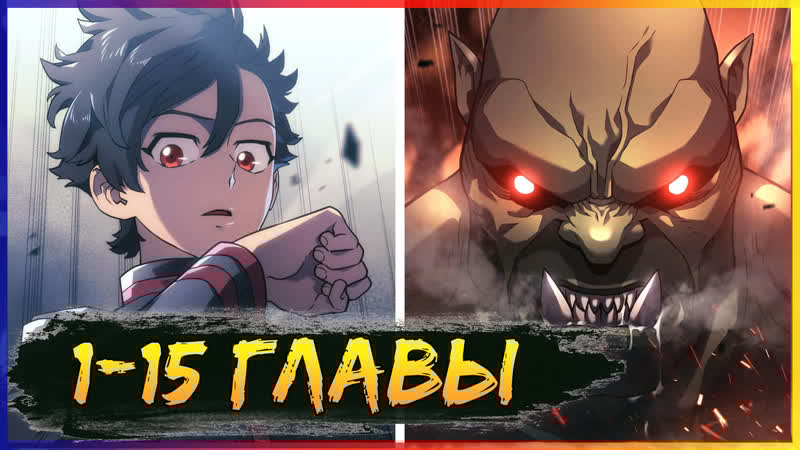 Месть железнокровной гончей меча 75. Манхва железнокровная гончая. Месть железнокровной гончей. Месть железнокровной гончей меча 79 глава. Месть железнокровной гончей меча 79 глава.