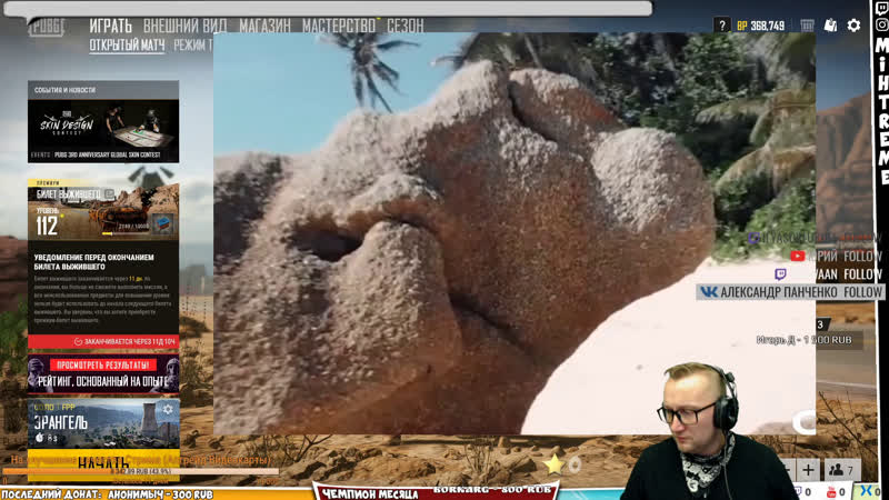 "бабки у деда как мухи у велосипеда" либо кормят, либо у парадной