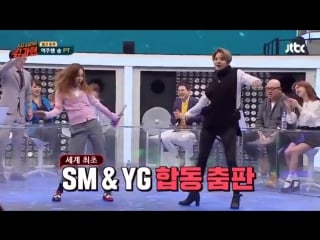 2ne1 dara and f(x) amber dancing