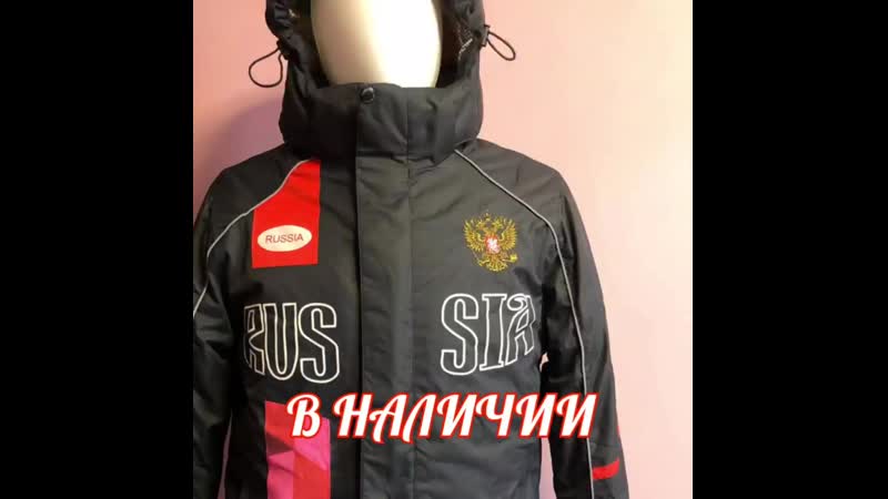 Распродажа размеры 48 50 54 56