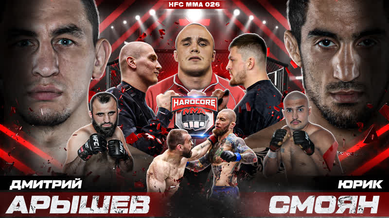 Акаб vs назир ворожбитов в деле арышев vs смоян полуфинал гран при далер vs даир залимхан вызов