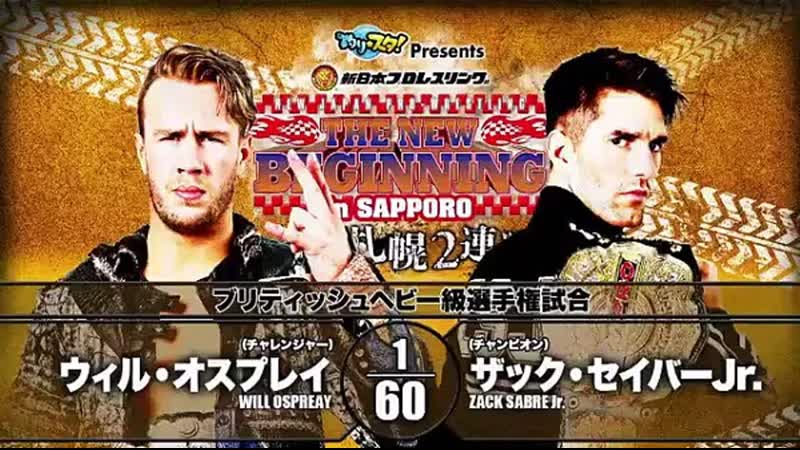 Zack sabre jr (c) vs will ospreay (njpw the new beginning in sapporo 2020 day 2)