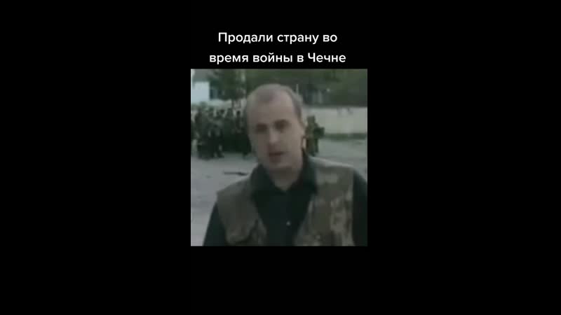 Обращение чеченских боевиков к солдатам ссср