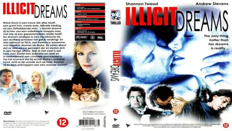 Запретные мечты / криминальные сны / illicit dreams (1994) эротика (озвучка дионик)