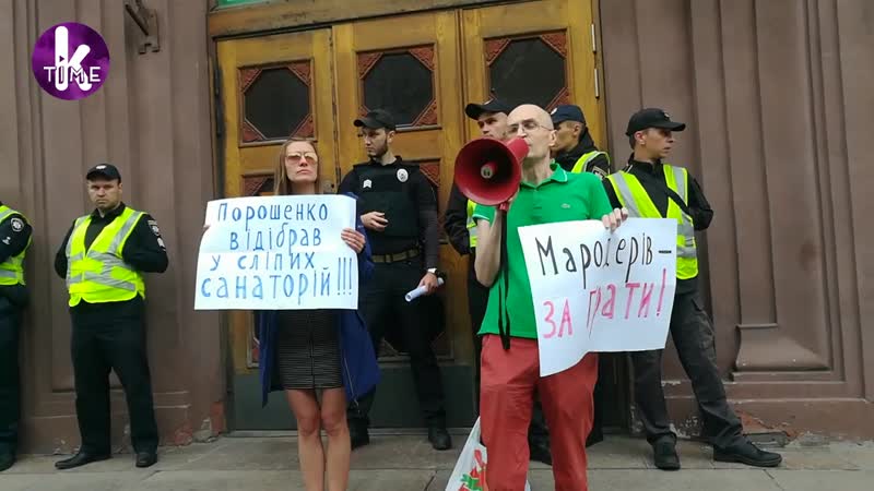 У порошенко заберут дом акция под госбюро расследований