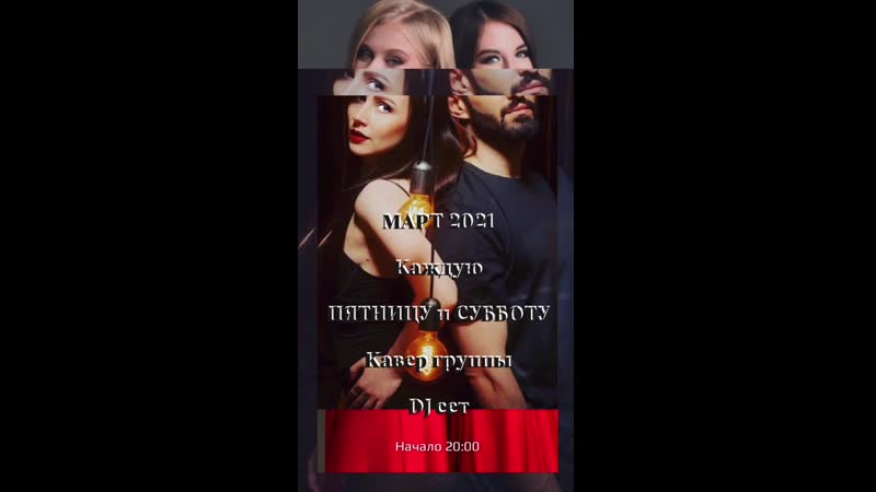 Чайхана химки