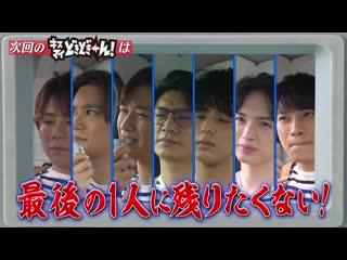 200907 fujigaya taisuke превью к 83 эпизоду докидокии