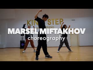 Ds kingstep | marsel miftakhov | 6lack unfair