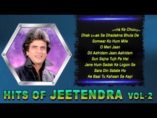 Hits of jeetendra vol 2 jukebox song collection