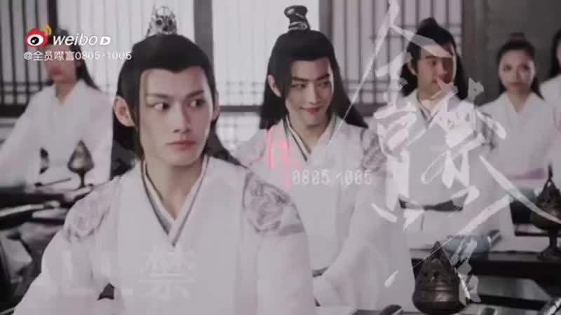 Lan zhan ♥️ wei ying (flirting)