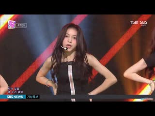 [190922] rocket punch love is over @ inkigayo