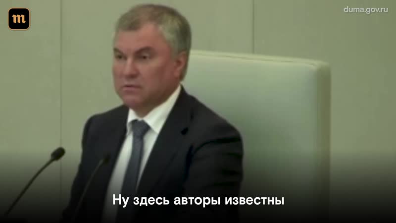 Депутаты госдумы о законе об изоляции рунета