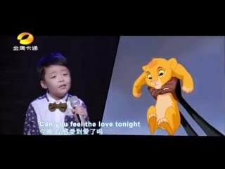 中国新声代 李成宇 《can you feel the love tonight》